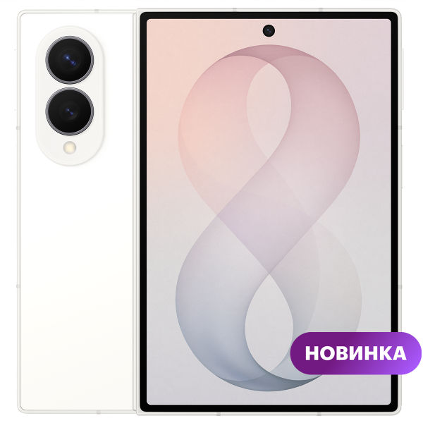 Смартфон Samsung Galaxy Z Fold8 5G 16/1TB Cream