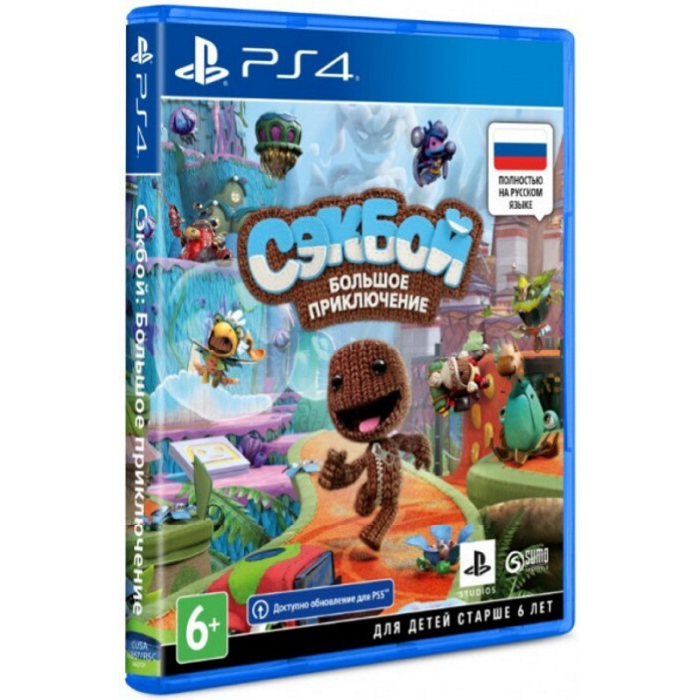 Игра для PlayStation 4 Сэкбой:Большое приключение