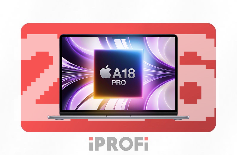 Бюджетный MacBook выйдет в первой половине 2026 года