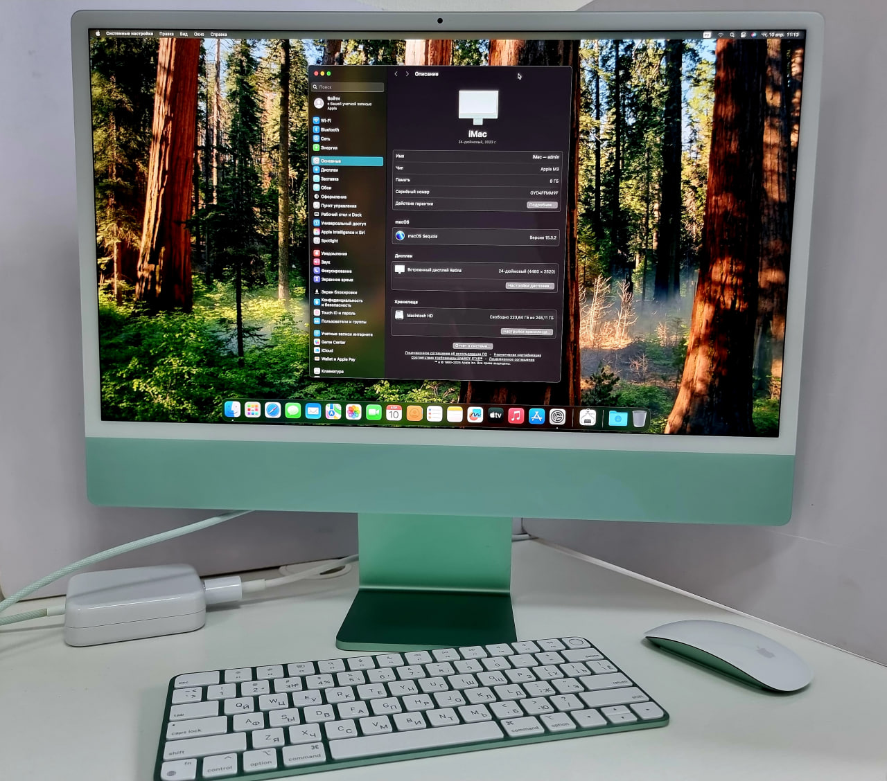 iMac 24" (2023) Retina 4,5K MQRN3 Green (M3 8Core CPU, 10Core GPU/8Gb/256SSD) - Б/У iMac 24" (2023) Retina 4,5K MQRN3 Green (M3 8Core CPU, 10Core GPU/8Gb/256SSD) - Б/У