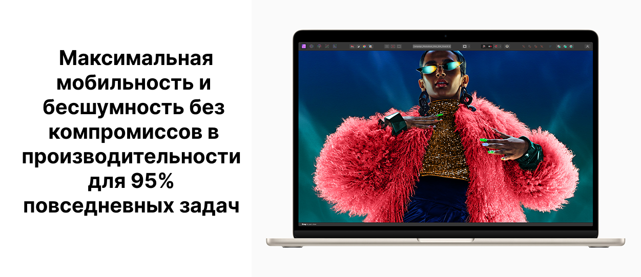 Apple MacBook Air