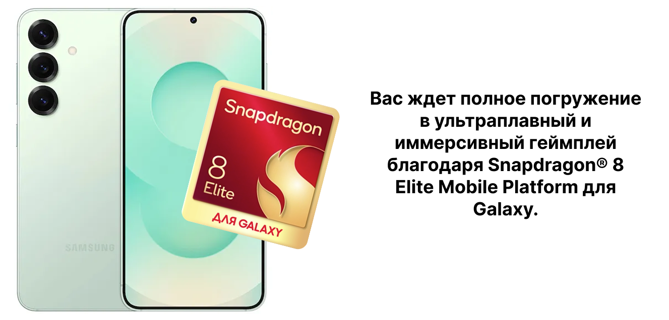 samsung s25