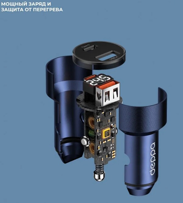Автомобильное зарядное устройство Deppa с дисплеем USB-A->USB-С, 75W, синий