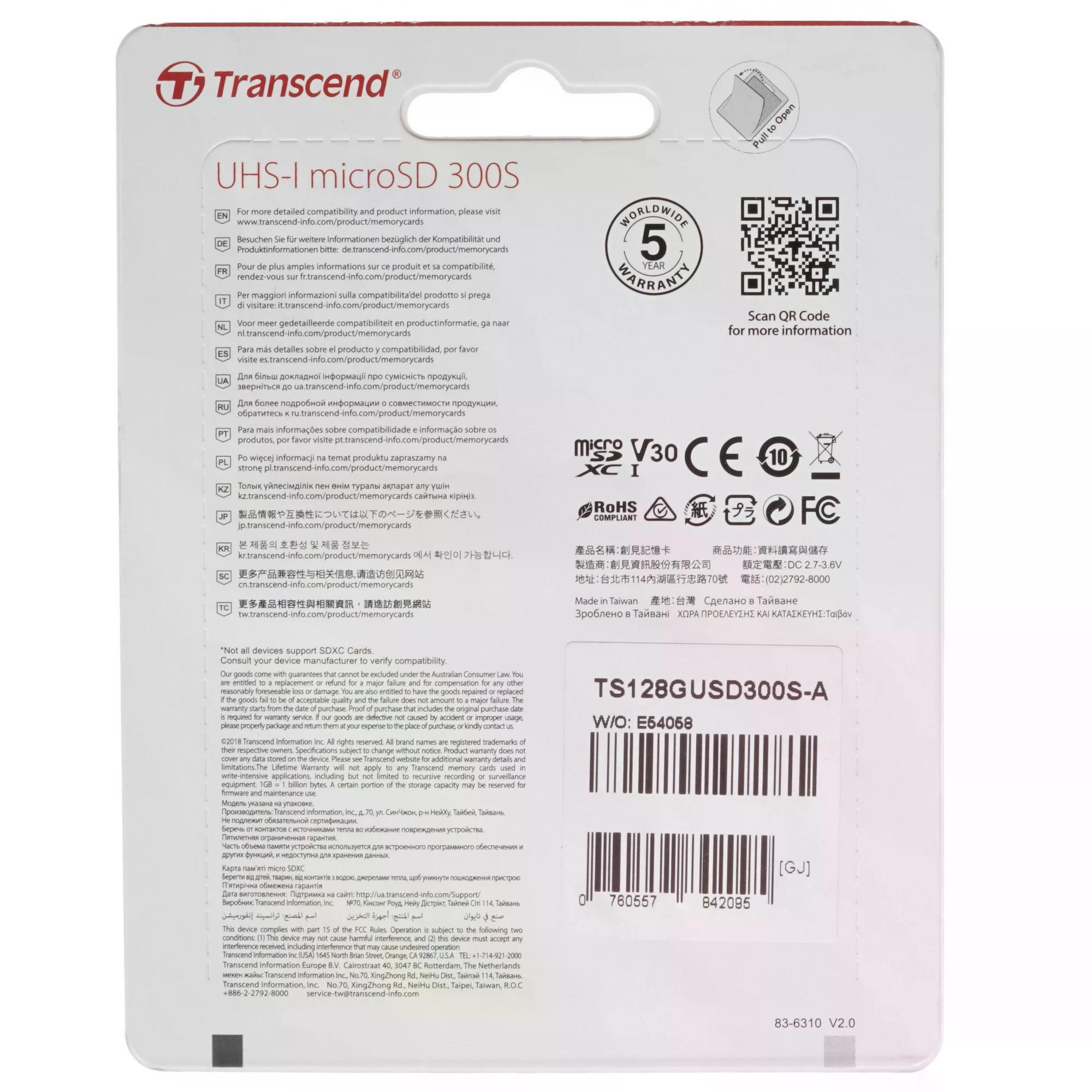 Карта памяти MicroSD 128GB Transcend 300S UHS-I U3 + SD адаптер