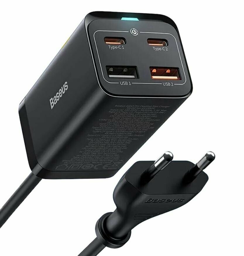 Сетевое зарядное устройство Baseus GaN 3 Pro Fast Charger 65W 2 USB-A + 2 USB-C