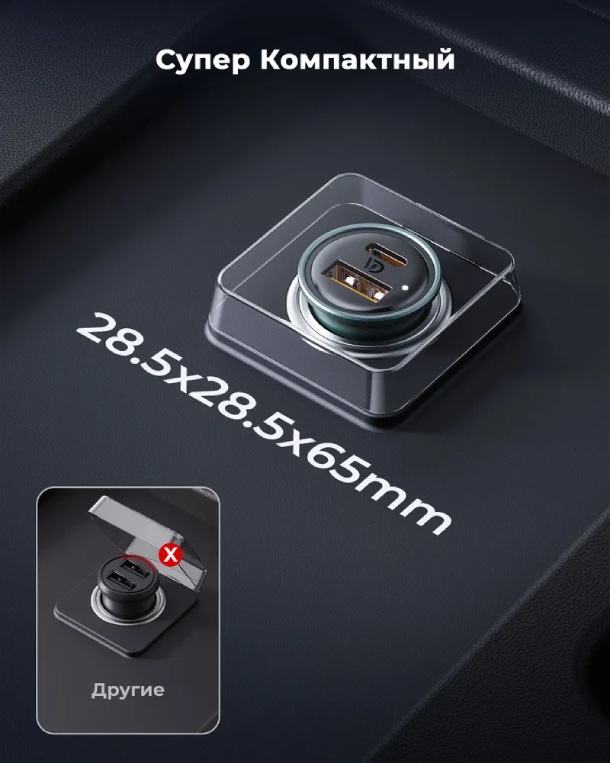 Автомобильное зарядное устройство VOLTME Cazo 30CA Алюминиевый корпус (30Вт W USB A + Type-C), зеленый