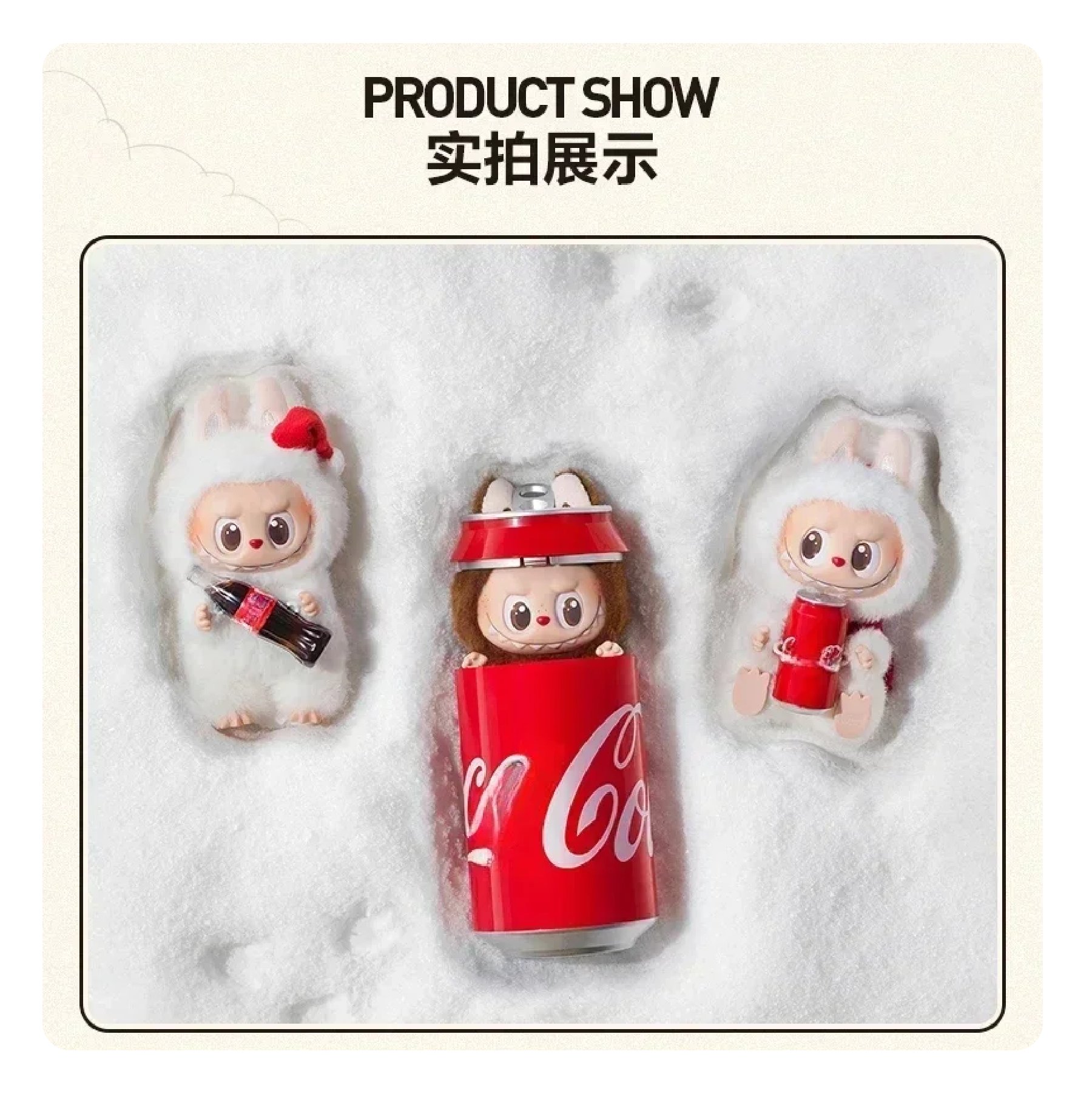 Коллекционная фигурка: брелок Labubu Coca-Cola Figure