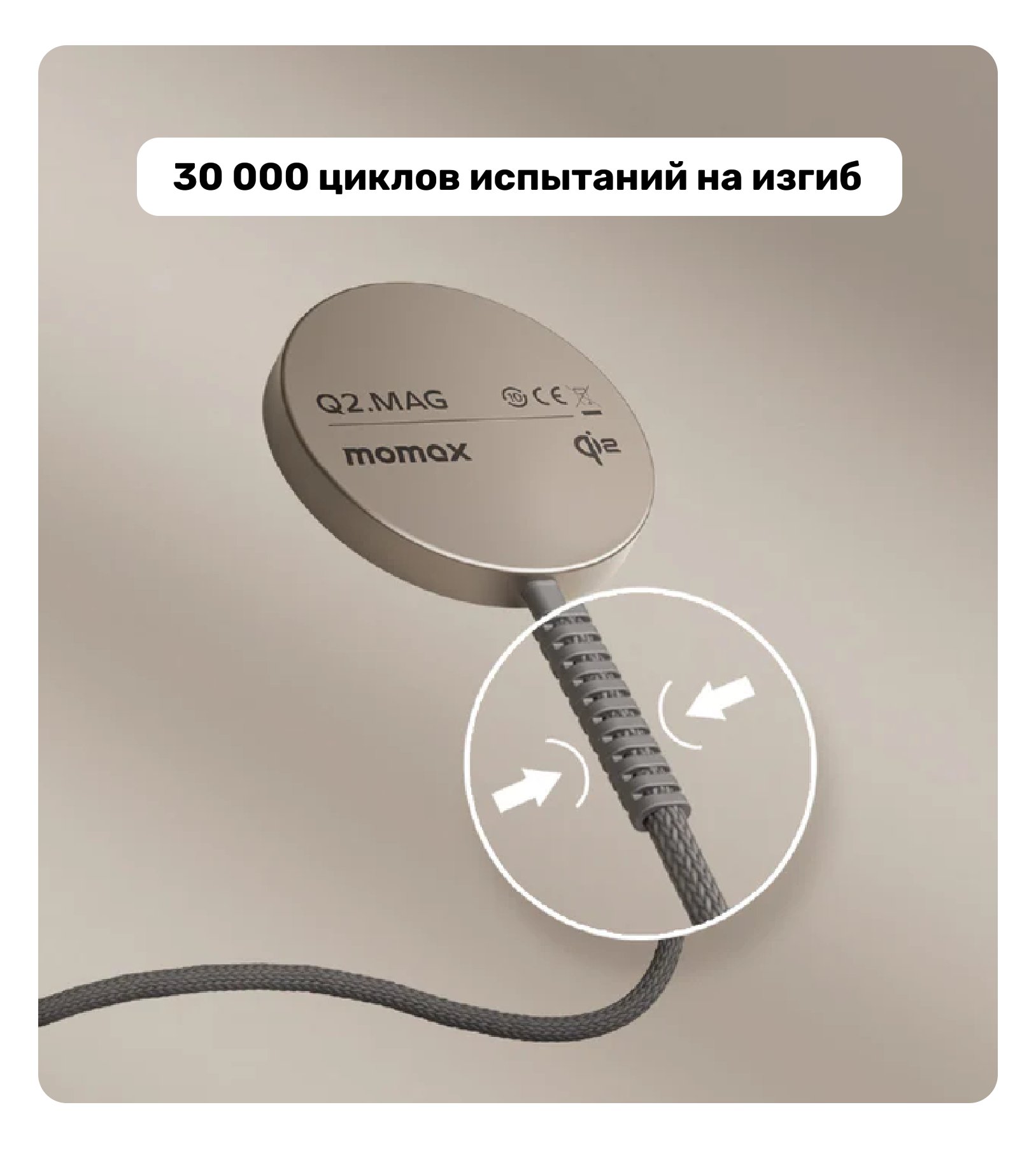 Беспроводное зарядное устройство Momax UD32L Qi2 Magnetic Wireless Charger Titanium