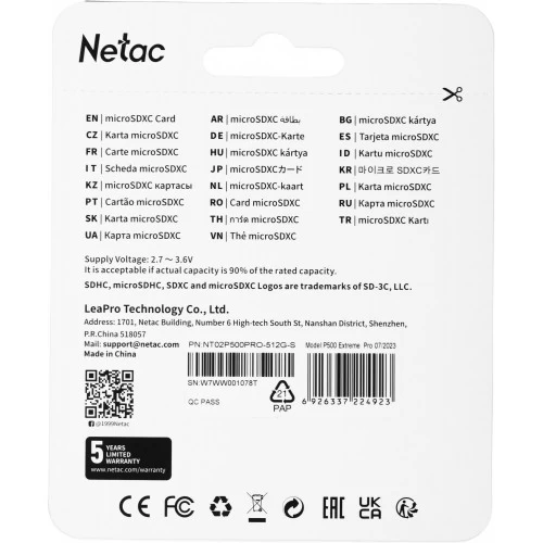 Карта памяти MicroSDXC 512GB Netac P500 Extreme Pro Class 10 UHS-I A1 V30 (100 Mb/s) + SD адаптер
