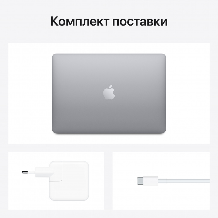 Ноутбук Apple MacBook Air 13" (Late 2020) Space Gray MGN63 M1 8Гб/256Гб SSD/Touch ID