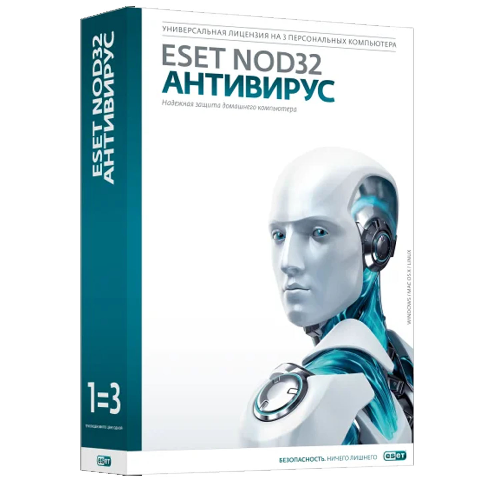 Программное обеспечение Антивирус ESET NOD32 (3 ПК, 1 год)