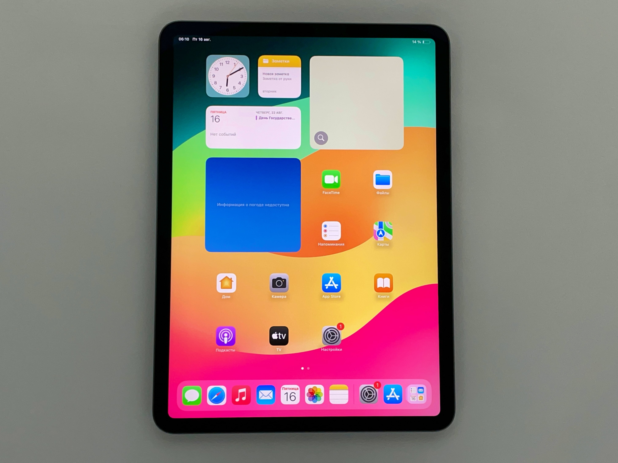 iPad Pro 11'' (2020) 512Gb Wi-Fi Space Gray - Б/У
